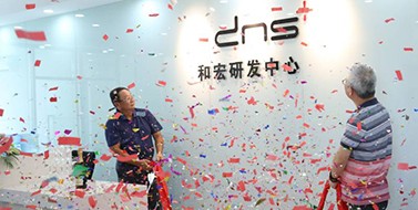 焕新升级，荣耀官方网址研发中心乔迁新址